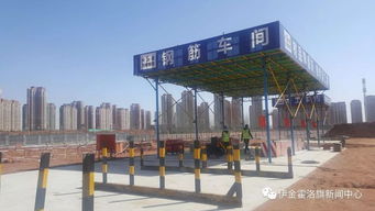 伊金霍洛旗第八小學(xué) 水岸新城民族幼兒園開工建設(shè)