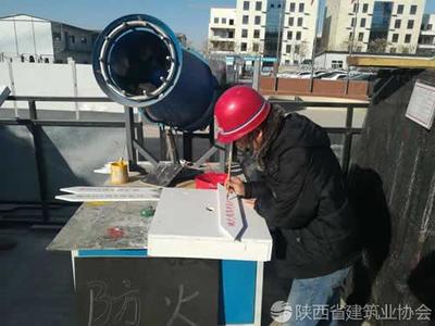 陜煤建設集團天工公司土建十五項目部現場施工金點子頂呱呱